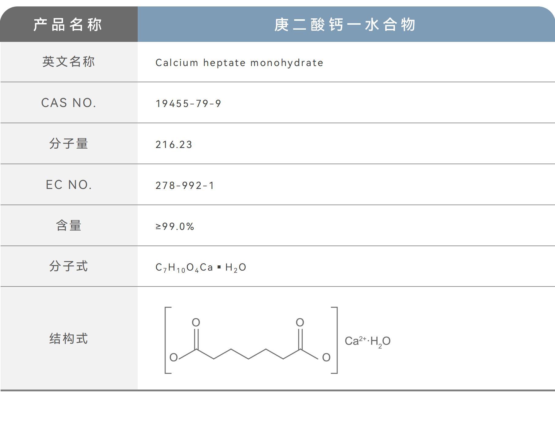 醫(yī)藥中間體_16.jpg